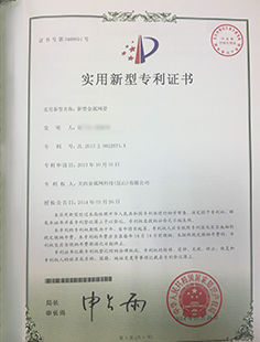 關西金屬網(wǎng)